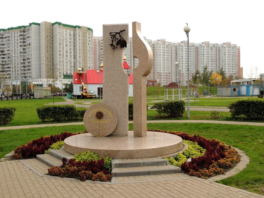 парк имени артема боровика в москве. марьино парк артема боровика. парк артёма боровика. марьино парк артема боровика. парк имени артема боровика в москве.
