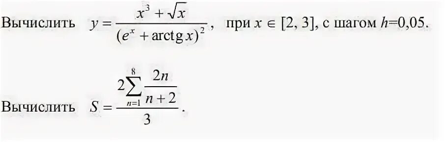 Формула ctg 2 альфа. Sin pi/2 - альфа. 2 синус альфа косинус альфа. Синус альфа. 4sin 2 альфа + 5 cos2 альфа.
