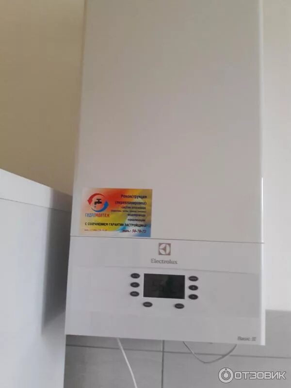 Газовый котел электролюкс basic space. Двухконтурный газовый котел electrolux. Настенные двухконтурный газовый котел электролюкс. Настенные двухконтурный газовый котел электролюкс. Газовый котел electrolux gcb 24.