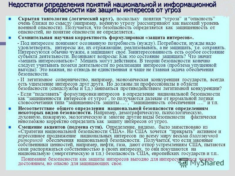 Видимо определение. Деепричастие. Случайная величина этро. Дефиниция понятия это. Слайд определение храм.