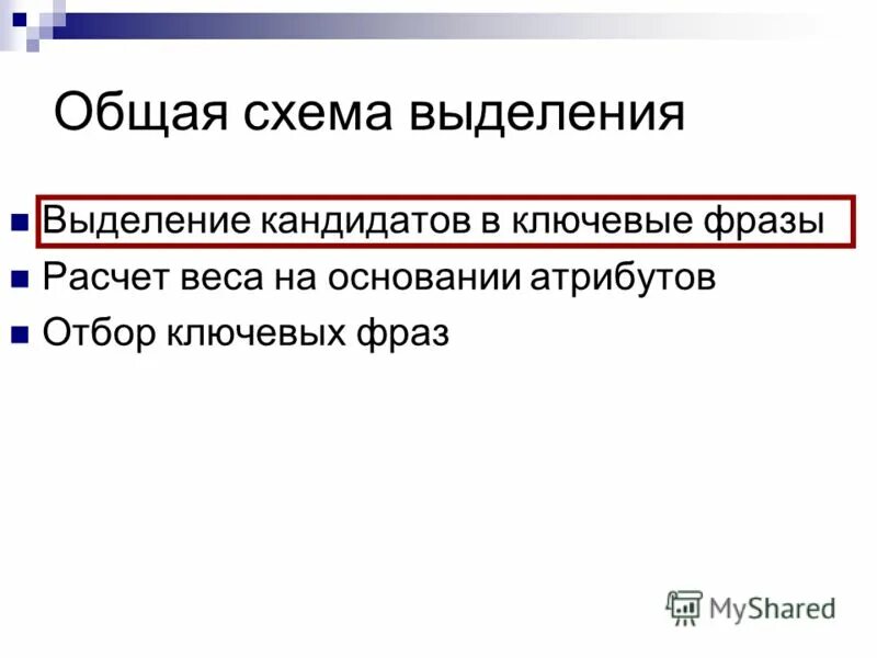 Атрибуты не позволяют. Символ религии иудаизм. День пионерии атрибуты. Священные символы иудаизма. Атрибуты основания.