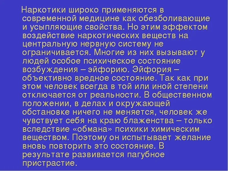 Что будет если выпить три таблетки. Димедрол смертелен.