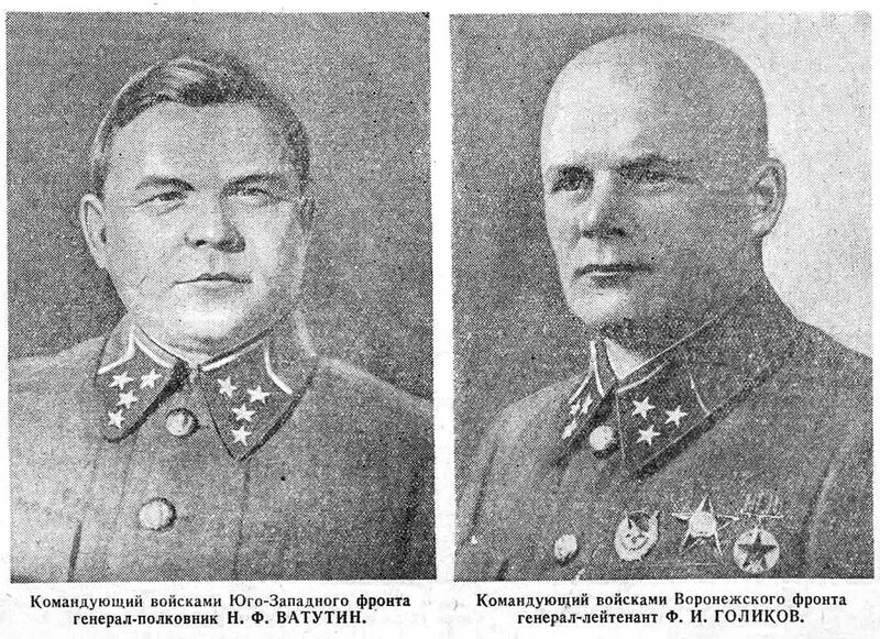 Военачальник командующий войском. Военачальник командующий войском