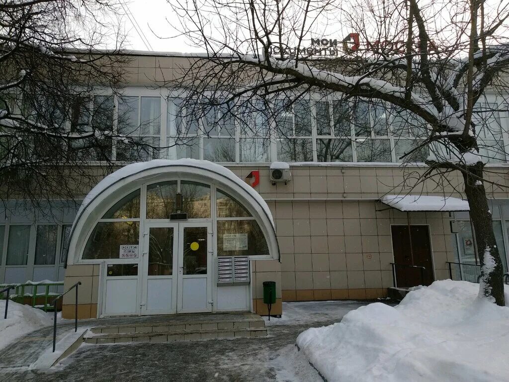 Центр госуслуги орехово борисово южное. Ул. Мфц орехово борисово южное. Центр госуслуги орехово борисово южное. Мфц орехово борисово южное.