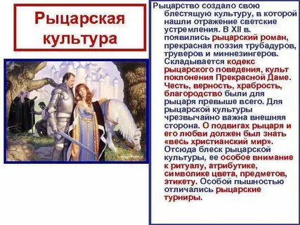 На каких языках создавались произведения трубадуров песни