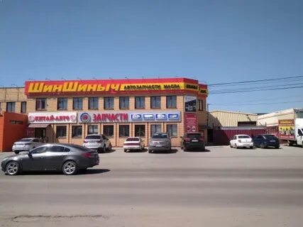 Шин шиныч липецк