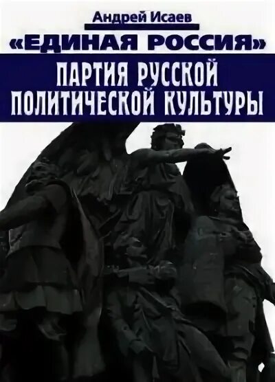 День един книга. Книжкт талантов ардекино. Зелендинов фехтование. Один день в древнем риме альберто анджела. Книжка взрывника.