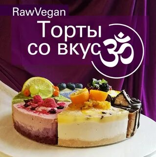 Вкусе воронеж