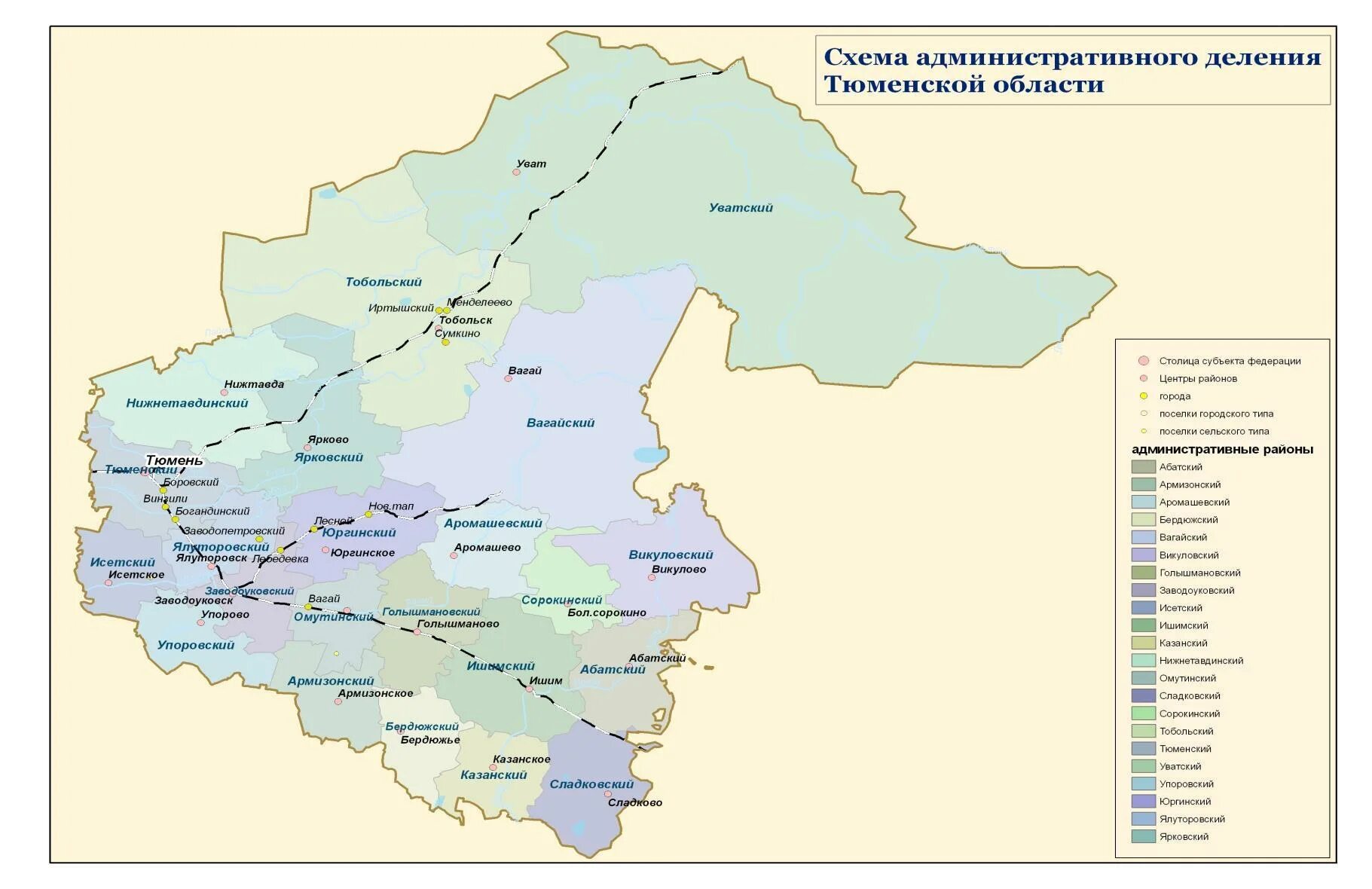 Карта районов Тюменской области с населенными пунктами. Карта Тюменской области по районам. Карта Тюменской области с городами и районами. Административная карта Тюменской области с городами и поселками.