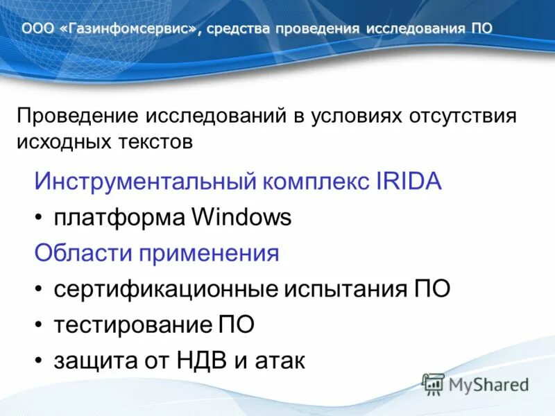 Определенность алгоритма пример. Основы алгоритмизации информатика. Преимущества и недостатки оценка рисков. Преимущества и недостатки оценка рисков. Алгоритм при послеродовом кровотечении.
