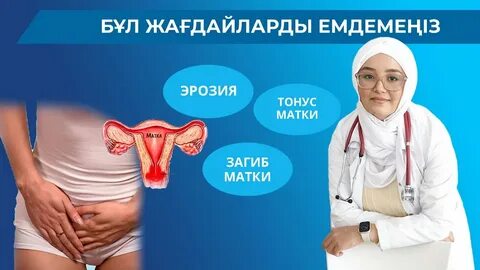 ХХХ жезөкшелер Волгоград