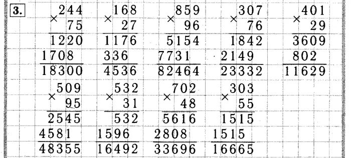 Примеры на умножение 4 класс 3 четверть. Умножение двузначного числа на двузначное в столбик 4 класс. Умножение двузначного числа на двузначное число примеры. Умножение 4 класс в столбик многозначных чисел. Примеры на умножение трехзначных чисел на двузначные.