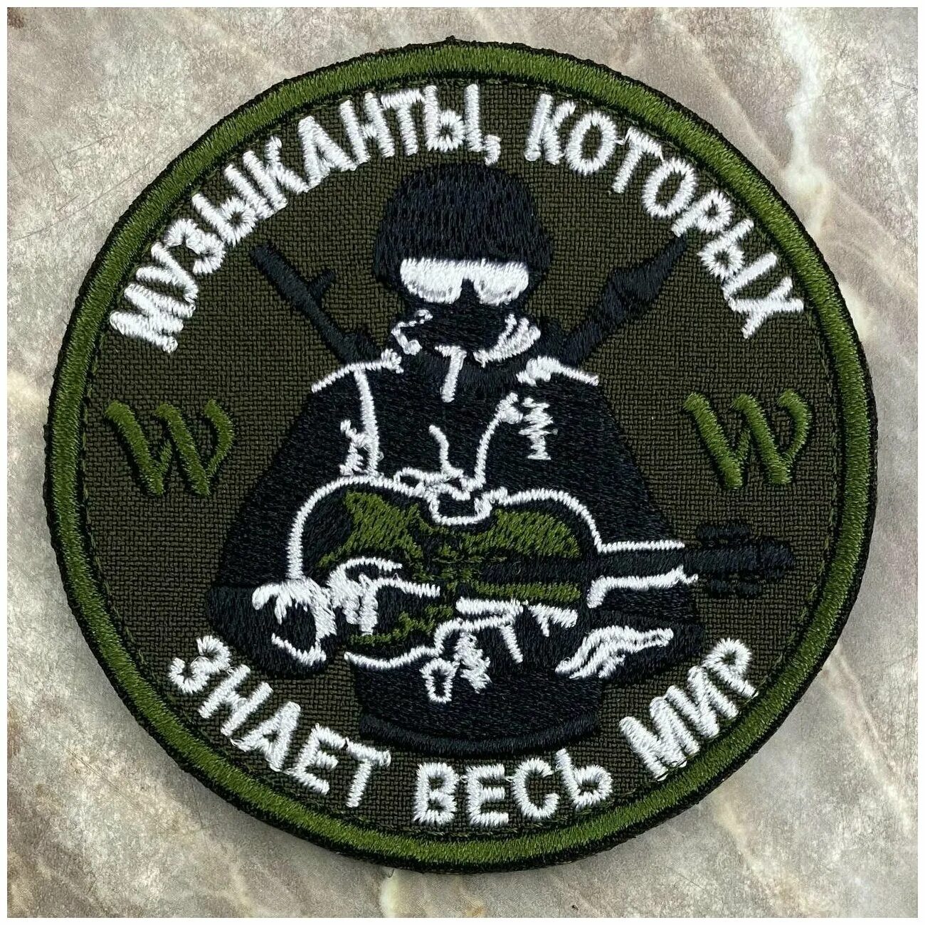 Фото шевронов чвк. Фото шевронов чвк. Чвк вагнер эмблема. Нашивка чвк вагнер. Группа вагнера шеврон.