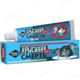 Клей для крыс