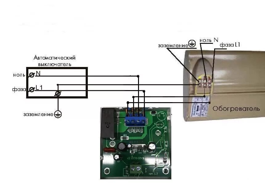 Терморегулятор Almac ima-1.0 схема. Электронный терморегулятор Almac ima-1.0. Алмак има терморегулятор. Инфракрасный обогреватель Алмак ИК 11 схема подключения.