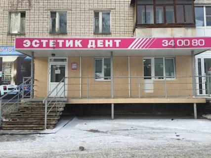 4 эстетической