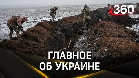 Бои в окопах видео с дрона