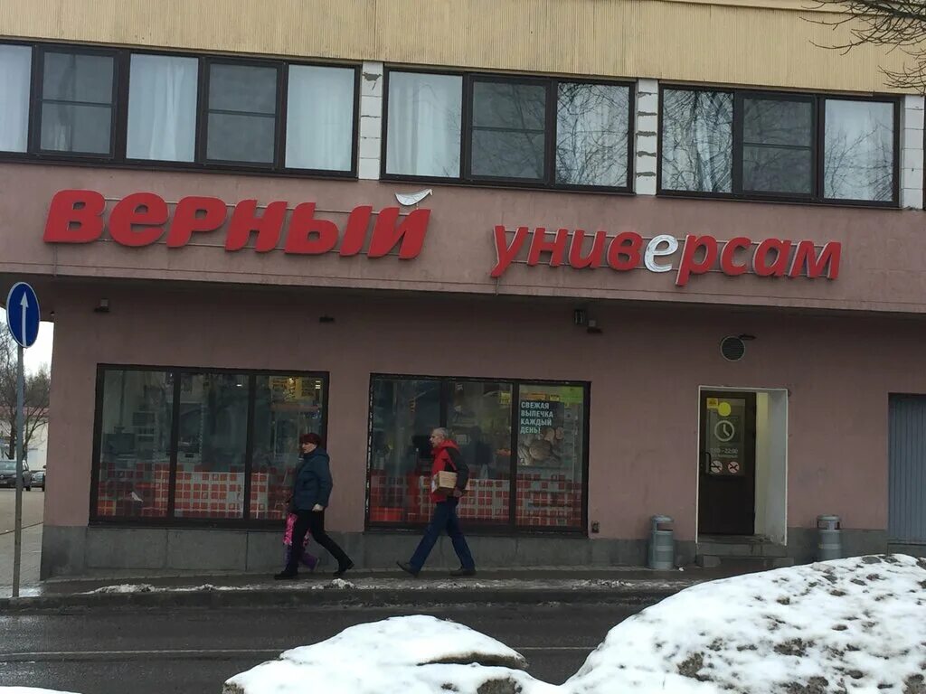 1. магазин городе приозерске. приозерск ул северопарковая 1. аптека невис приозерск. северопарковая приозерск.