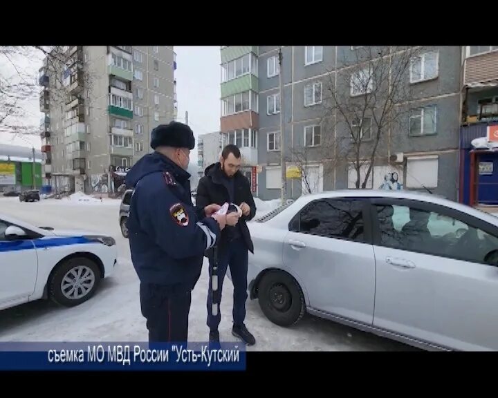 Усть кут 24 диалог. Усть-кут 24. усть-кут-24 последние. 24 ук. гаишники города усть-кут.