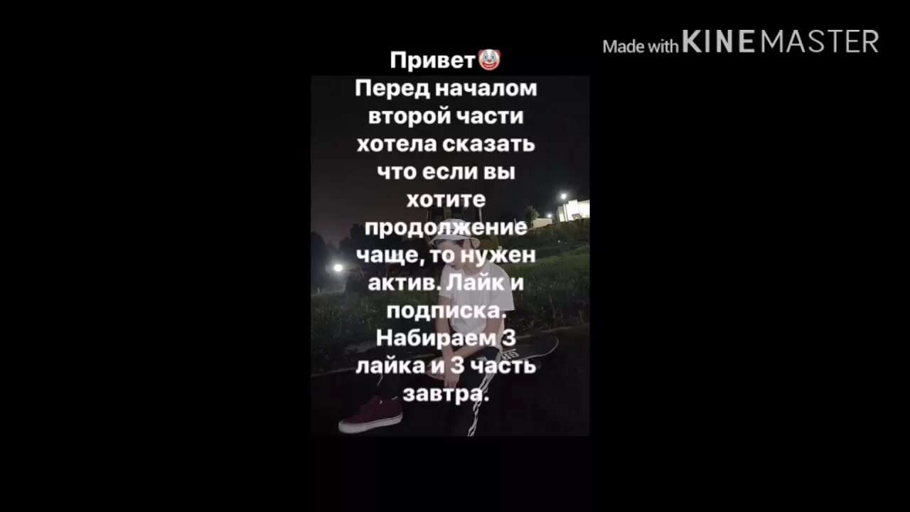 Фф про сводного брата пейтона