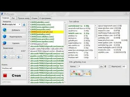 Написания скриптов на clickem