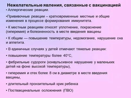 Мощная кратковременная реакция