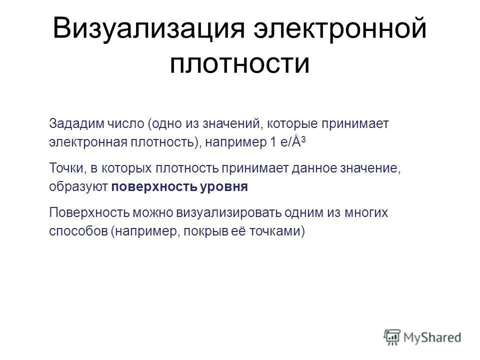 От чего зависит плотность населения. Особливо относится. Требования к строчкам, стежкам. Плотный например. Плотность населения зависит от.
