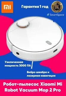 Mi vacuum mop 2 pro