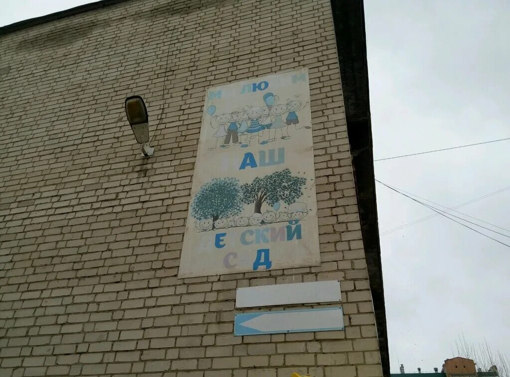 чита улица балябина 46. балябина 41. балябина 64 чита. балябина 15 чита. балябина 6 чита.