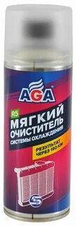 Очиститель системы охлаждения