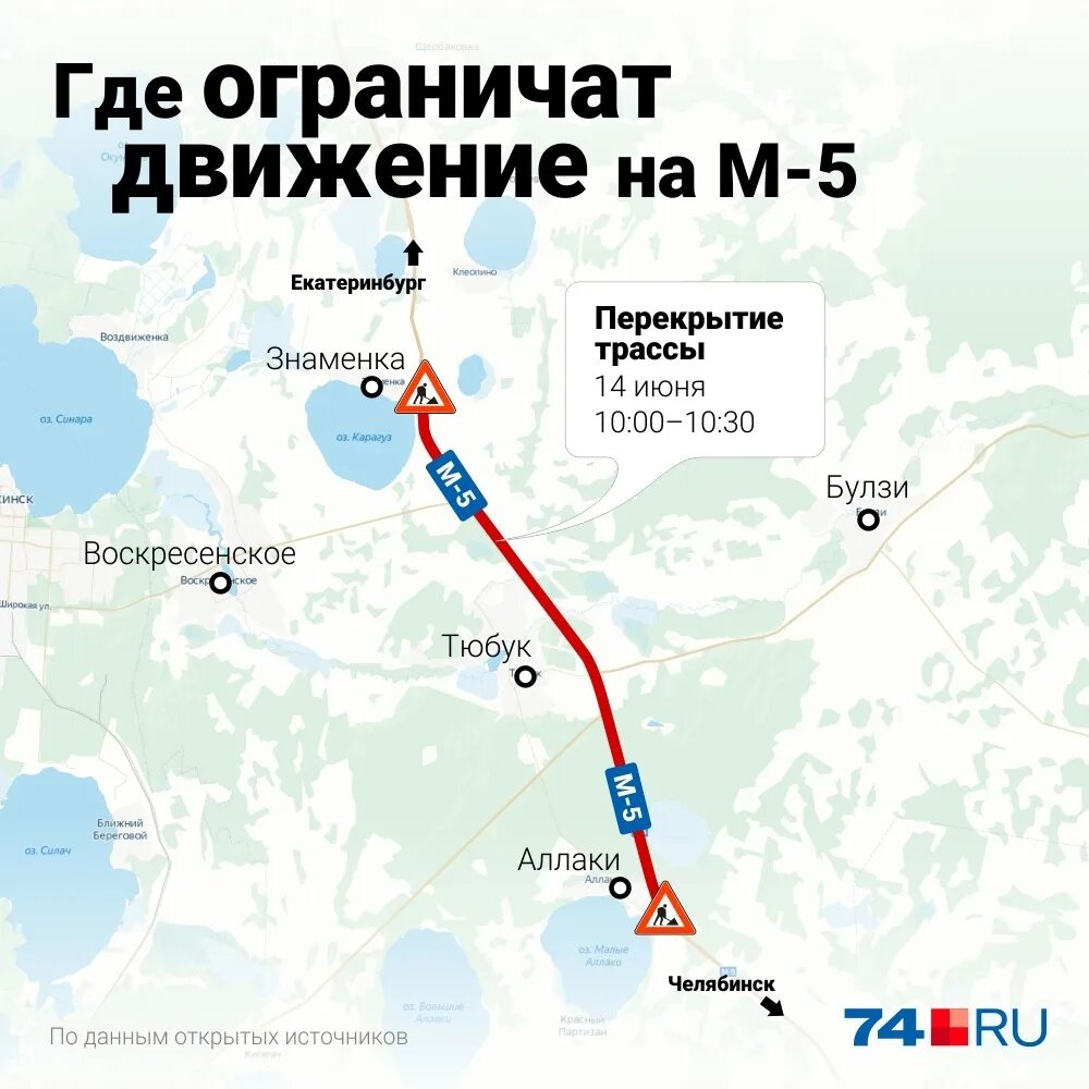 Екатеринбург челябинск карта дорог. Екатеринбург сколько км челябинский. Челябинск и екатеринбург на карте. Екатеринбург сколько км челябинский. Екатеринбург сколько км челябинский.