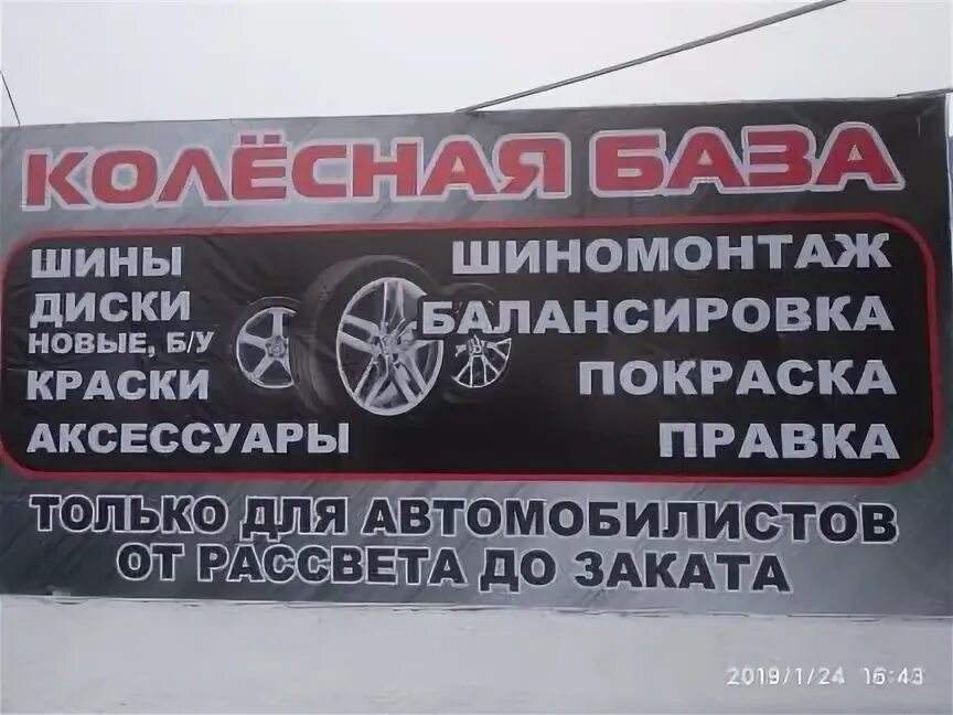 Шины пятигорск. Шины пятигорск