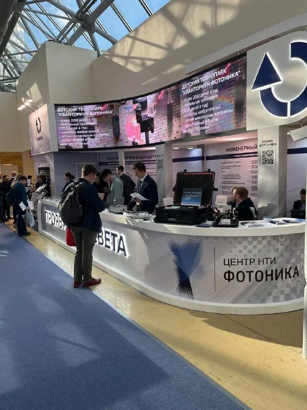 зеленоградский нанотехнологический центр логотип. кластер фотоника. центр фотоника. фотоника новости. фотоника пнппк.