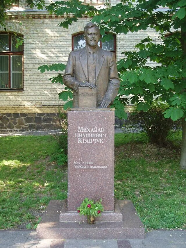 Михайла михайло. Памятник Кравчуку. Могила Кравчука.