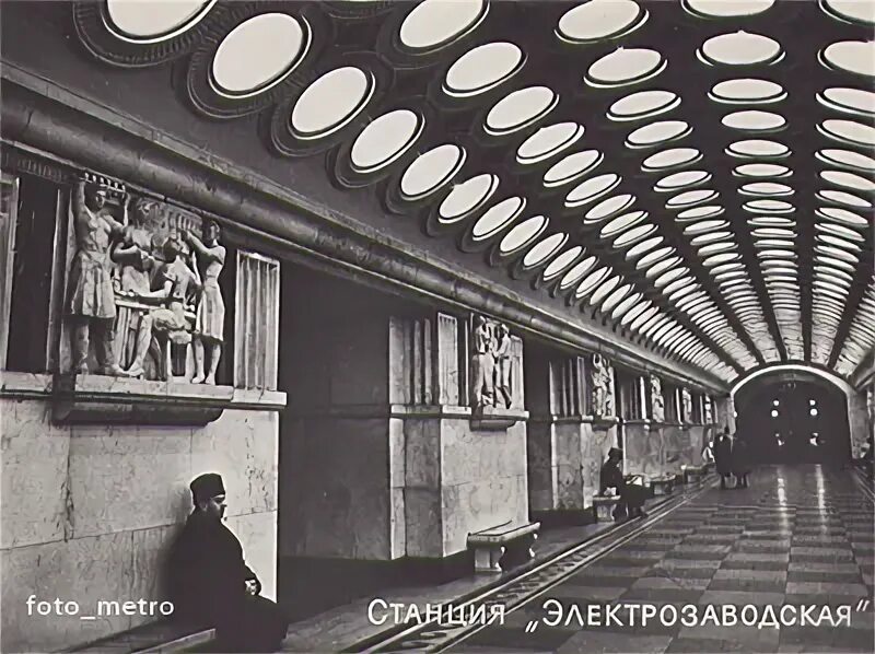 Электрозаводская метро 1942. Метро Электрозаводская архитектура. Станция Электрозаводская потолок. Двери метро Электрозаводская. Магазин метро электрозаводская