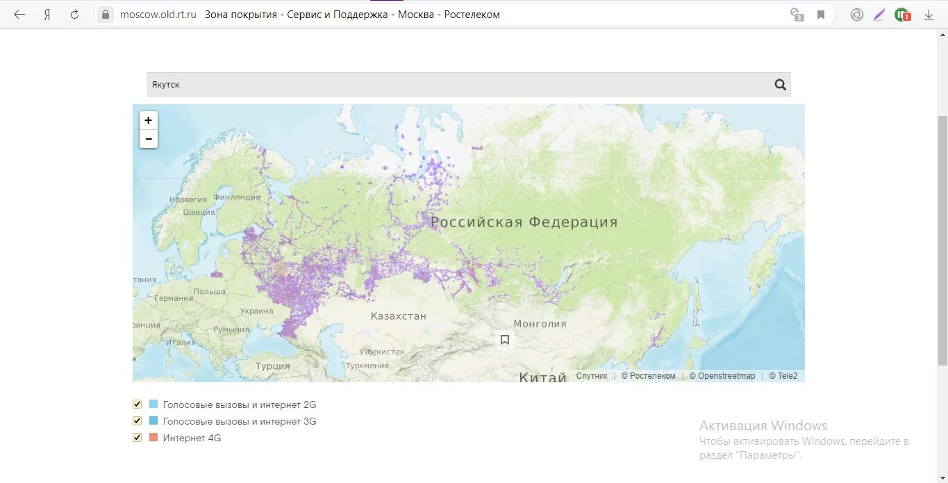 Ростелеком карта зон. Зона покрытия Ростелеком в России. Зона покрытия мобильной связи Ростелеком Свердловская область. Ростелеком мобильная связь зона покрытия по России на карте. Ростелеком карты покрытия России.