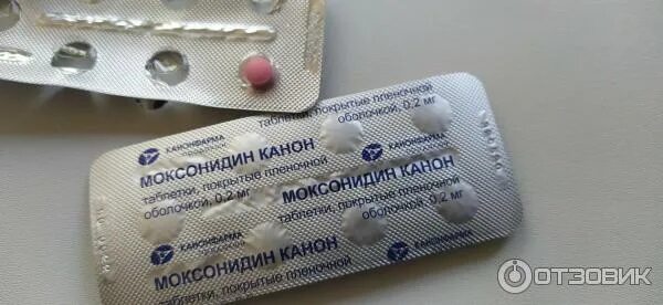 При повышенном давлении капотен или моксонидин. Таблетки моксонидин канон. моксонидин канон канонфарма. канон таблетки от давления. таблетки от давления канонфарма.
