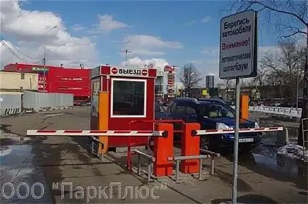 Парковка кит