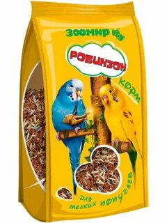 Зоомир для птиц