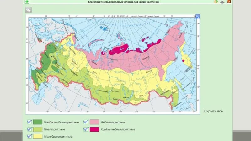 Географическая карта природных климатических зон России. Карта благоприятности климатических условий России. Карта плотности населения России по природным зонам. Карта комфортности климата России. По карте определите в каких природных условиях