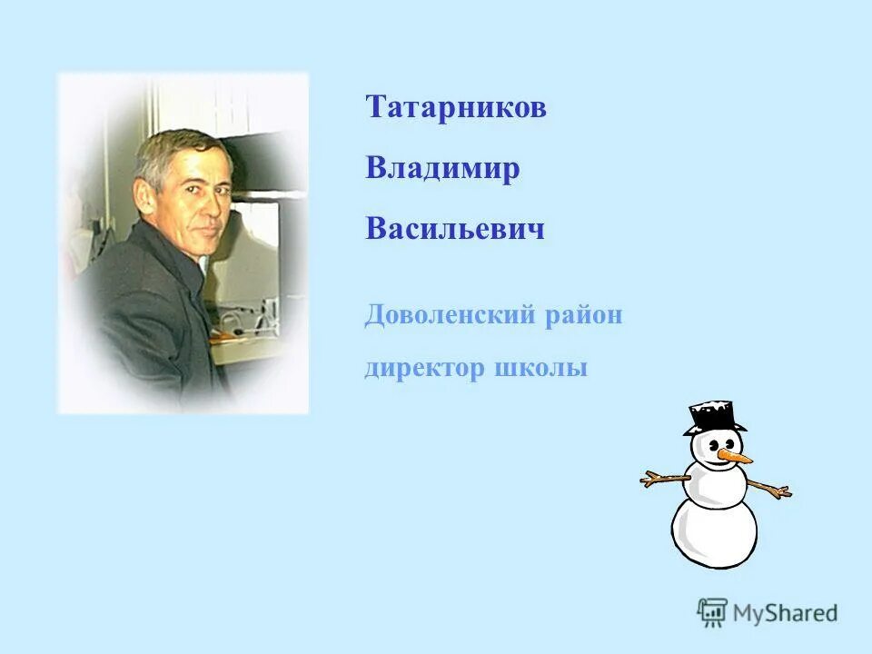 директор школы 144. музей директорами школы. директор школы 144 красноярск. директор школы 144. алексеева наталья алексеевна красноярск.