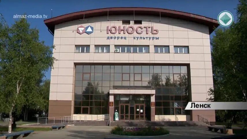 Кинотеатр ленск. Юность город Ленск. Кинотеатр Юность город Ленск. Дворец культуры Юность Ленск. Сэргэ Ленск.