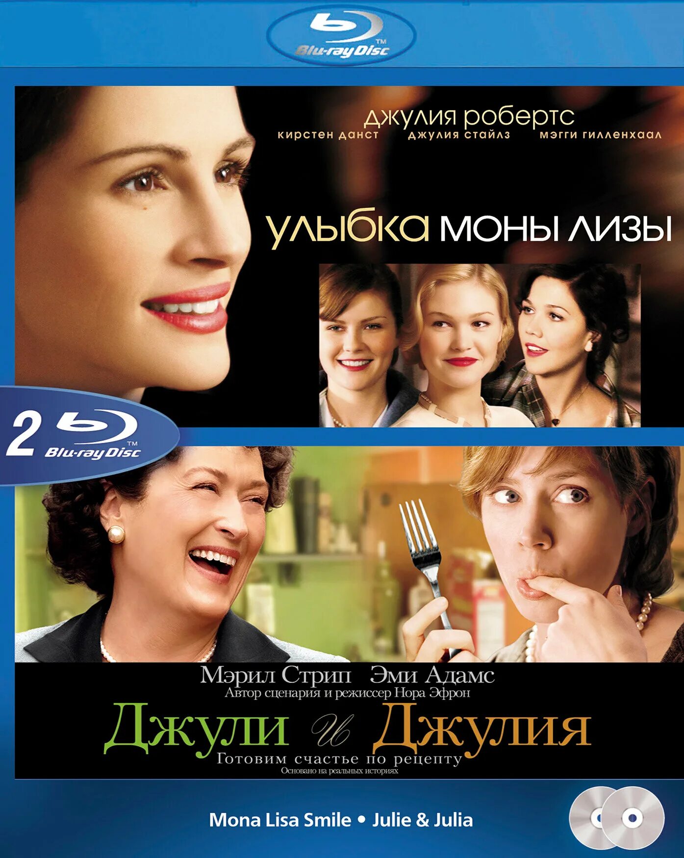 Улыбка моны. Улыбка моны Лизы фильм 2003. Постер улыбка моны Лизы (2003). Джулия Стайлз улыбка моны Лизы. Улыбка моны Лизы фильм 2003 Постер.