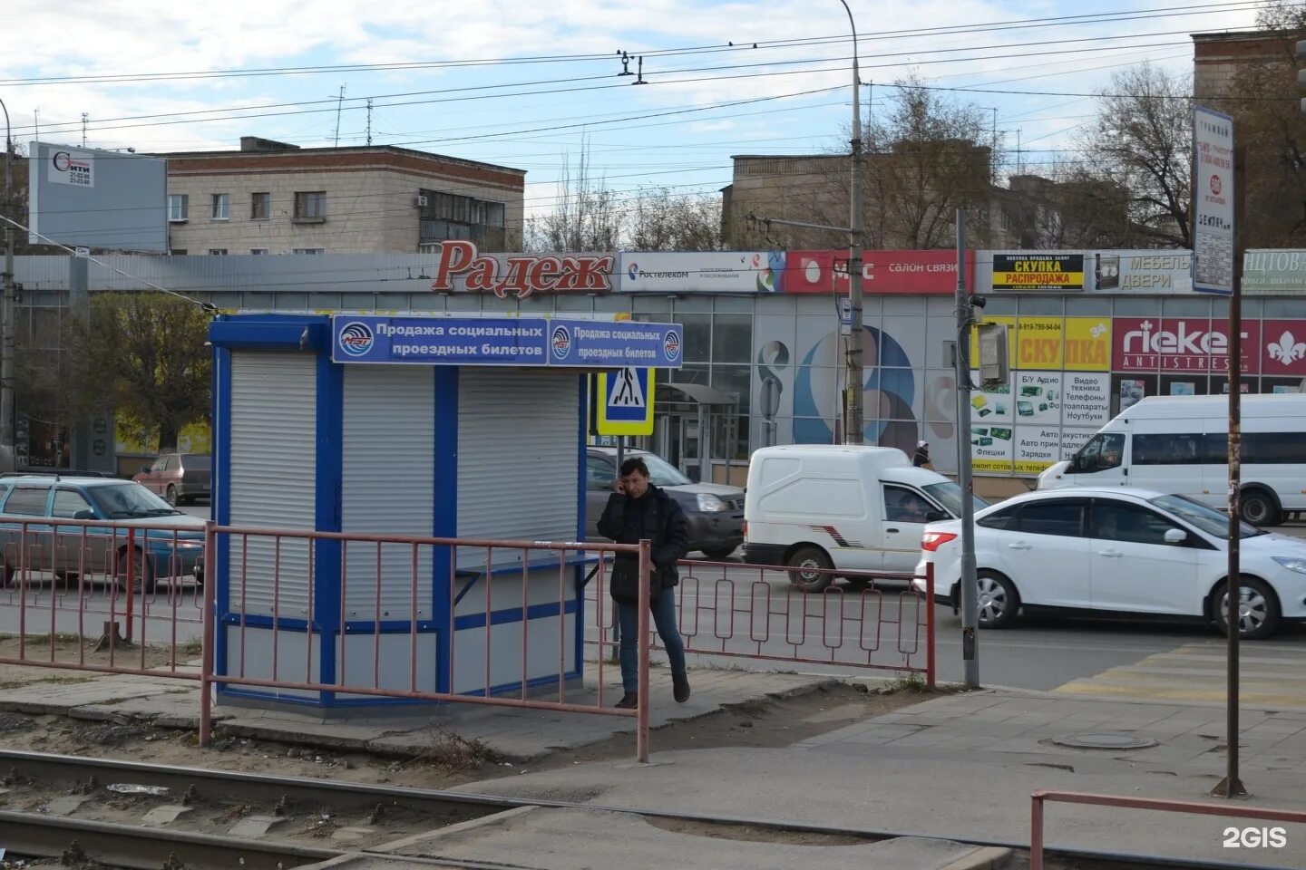 Остановиться в волгограде. Волгоградский Метроэлектротранс. МУП Метроэлектротранс. Проездной волна Волгоград. Остановка Землячки Волгоград.