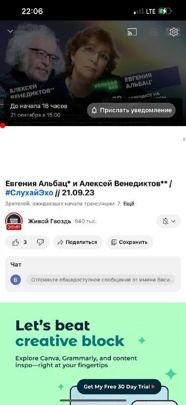 Живой гвоздь венедиктов будем