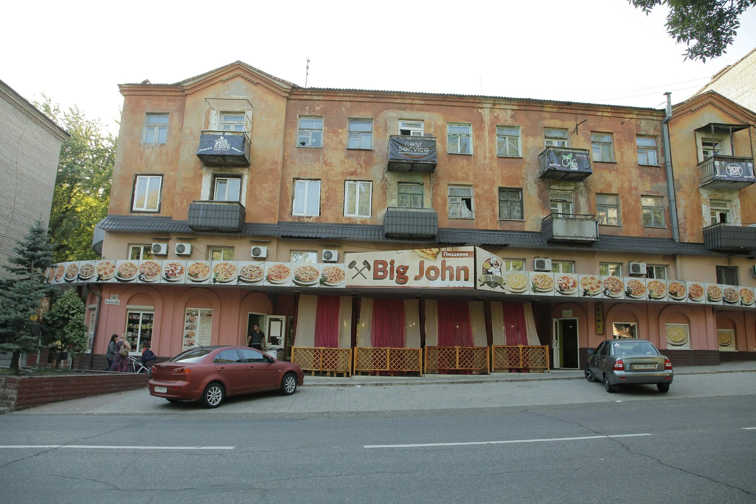 Цирк космос днр. 50 лет донецку. С 50 летием. Ул. Биг джон пиццерия в донецке.