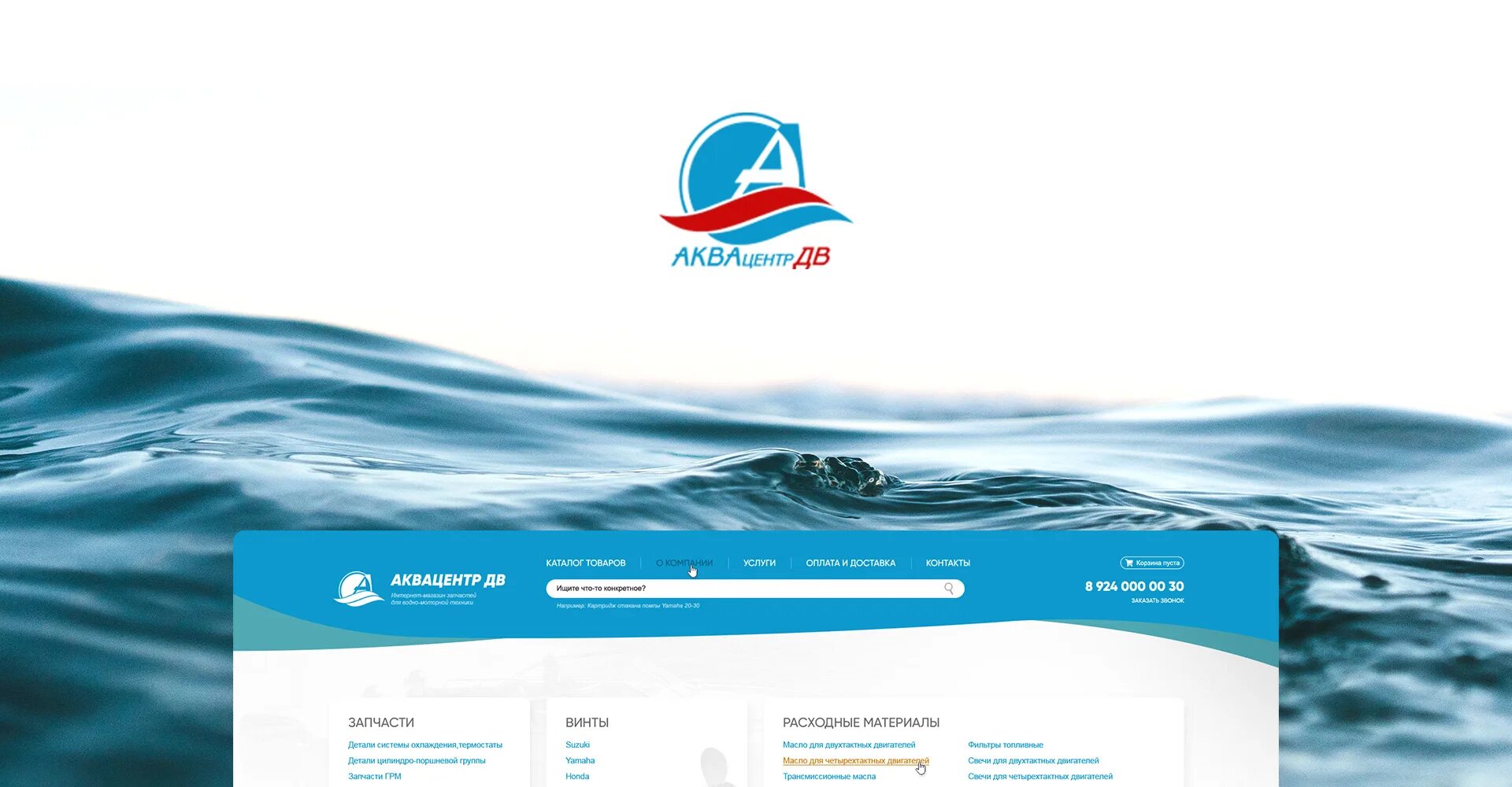 Аквацентр дв. Пансионат им дзержинского воронеж. Аквацентр дв. Аквацентр дв. Аквацентр дв.