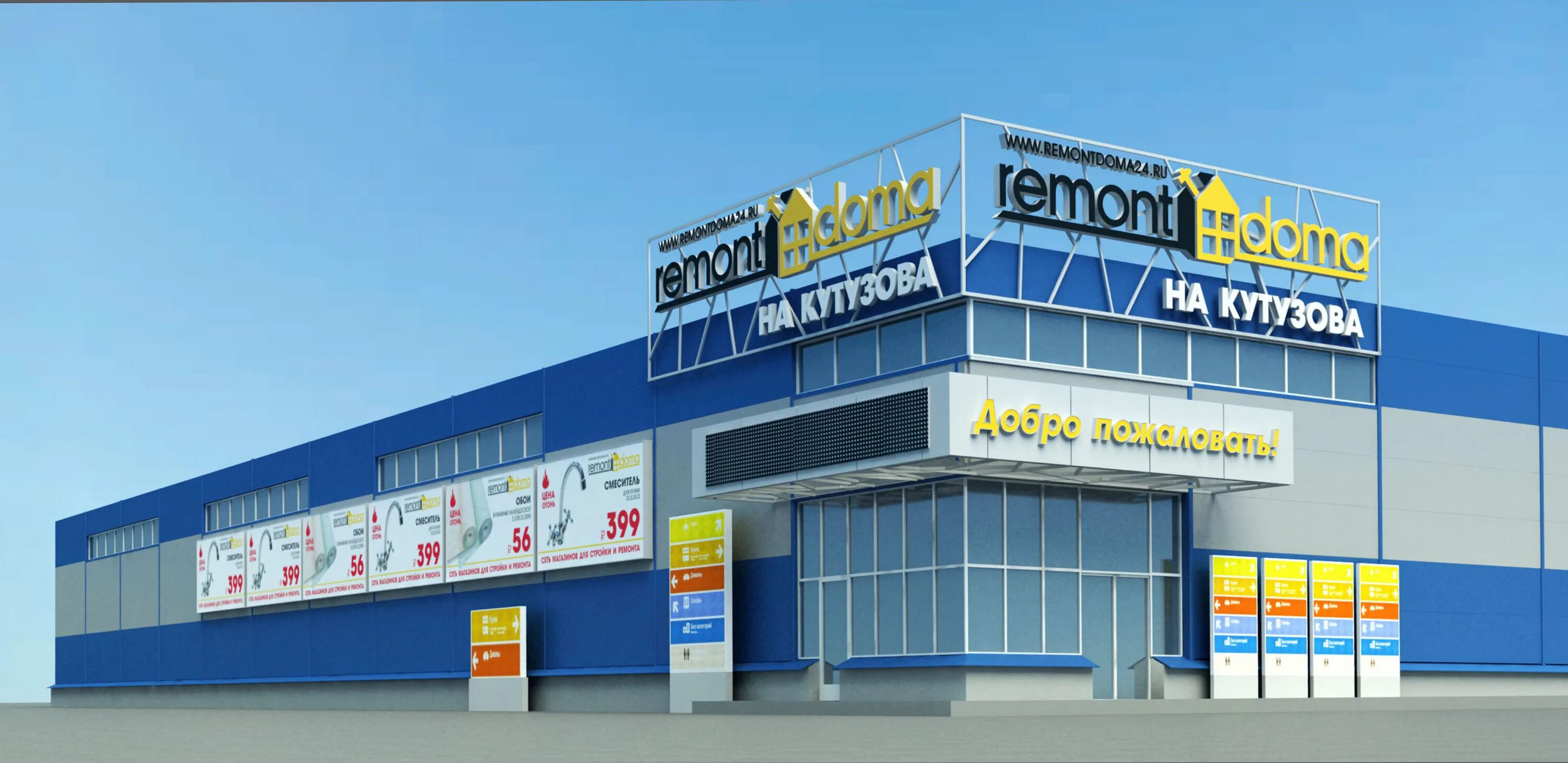 Дорога на октябрьском проспекте. Новочернушенский переулок 4 смоленск. Смоленск переулки. Кашена 6 смоленск. Смоленск улица кутузова 11г.