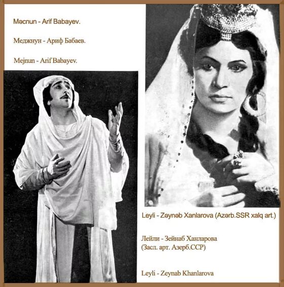 возлюбленная меджнуна сканворд 5 букв. возлюбленная меджнуна сканворд 5 букв. сканворды для печати. скалрод. легкие кроссворды.