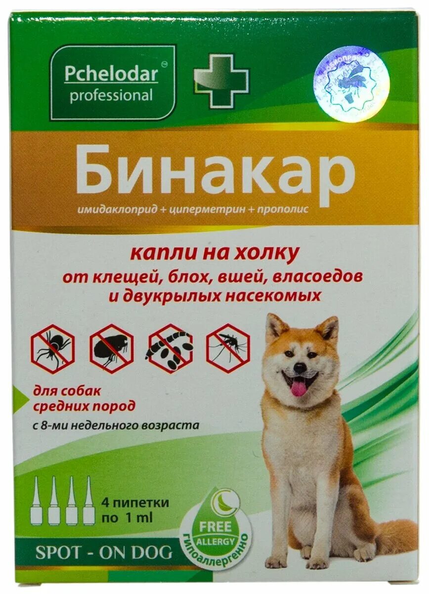 пчелодар капли бинакар. капли от блох для собак бинакар. капли от блох бинакар. бинакар для собак. капли от блох для собак бинауар.